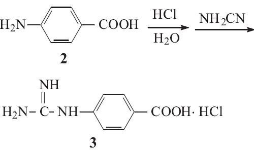 4-胍基苯甲酸盐酸盐(3)的合成路线